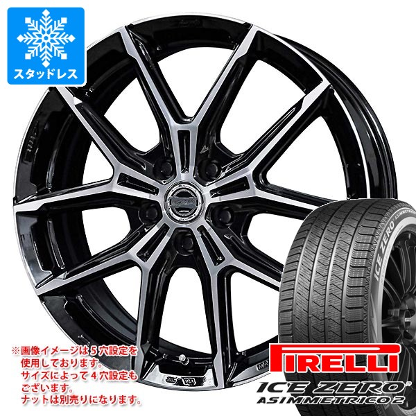 PIRELLI（ピレリ） 2026年製 スタッドレスタイヤ アイスゼロ