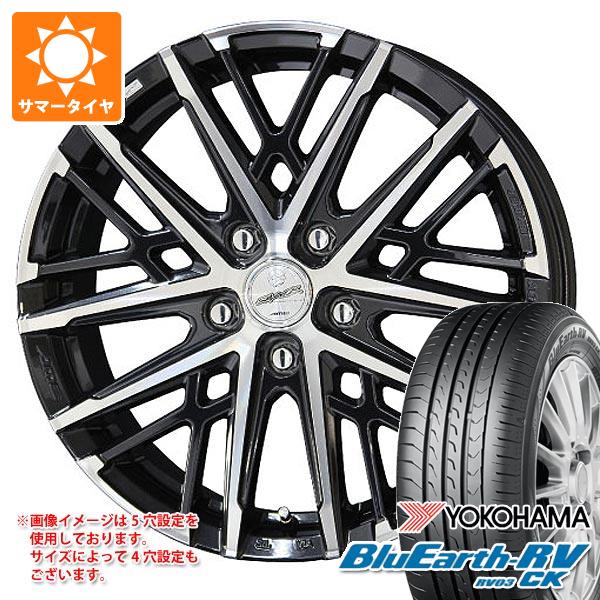 サマータイヤ 145/80R13 75S ヨコハマ ブルーアースRV RV03CK スマック グレイヴ 4.0 13 :smgrai 38402:タイヤマックス