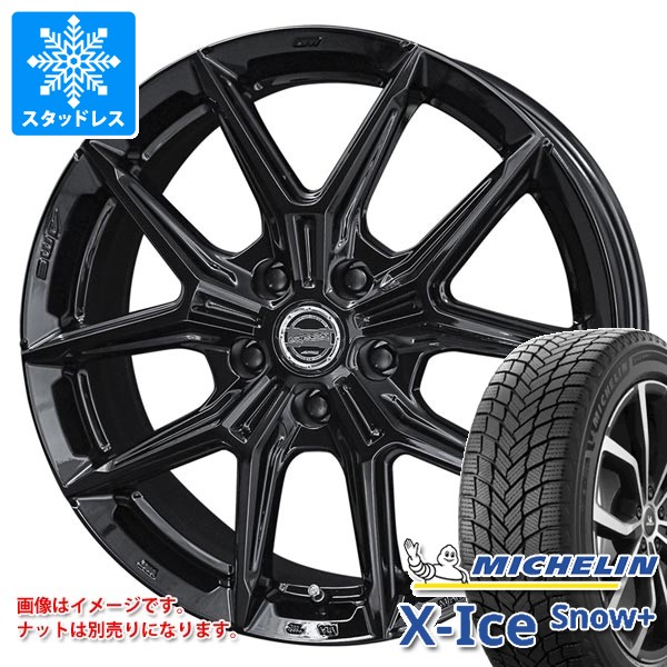 ミシュラン X-ICE  17インチスタッドレスタイヤ　アルミホイール組 X-ICE 2026年製 スタッドレスタイヤ ミシュラン エックスアイススノー