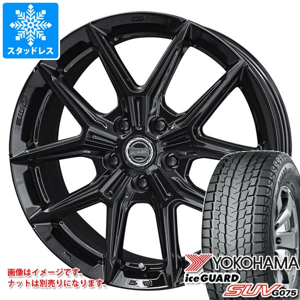 トヨタ 40系アルファード用 スタッドレス ヨコハマ アイスガード SUV G075 225/55R19 99Q スマック IG-TEC
