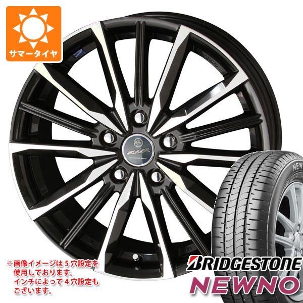 サマータイヤ 155/70R13 75S ブリヂストン ニューノ スマック ヴァルキリー 4.0 13 :smvalk 40030:タイヤマックス