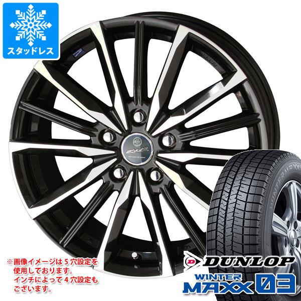 スタッドレスタイヤ ダンロップ ウインターマックス03 WM03 205/65R15 94Q スマック ヴァルキリー 6.0 15 :smvalk 35605:タイヤマックス