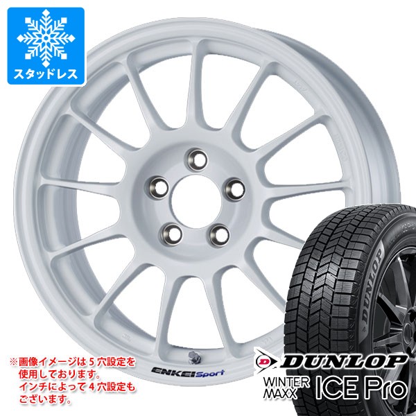 WINTER MAXX スタッドレスタイヤ ダンロップ ウインターマックス