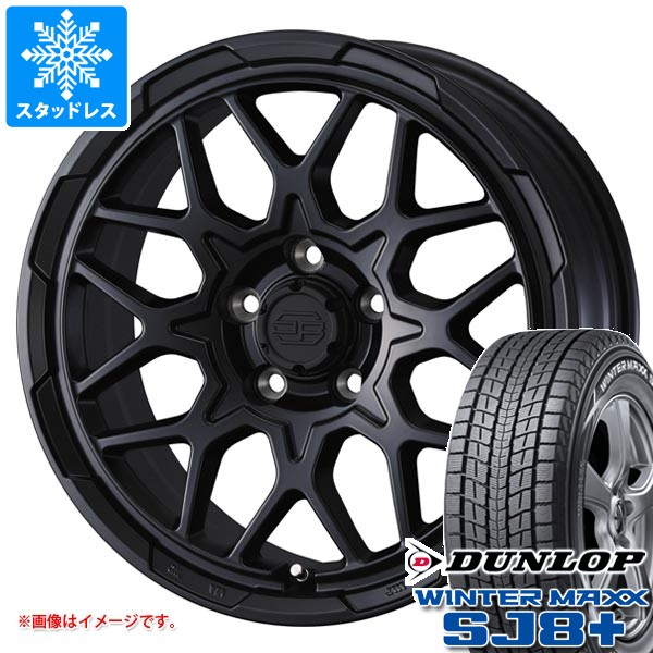 WINTER MAXX SJ8+ ミツビシ デリカD5用 スタッドレス ダンロップ 