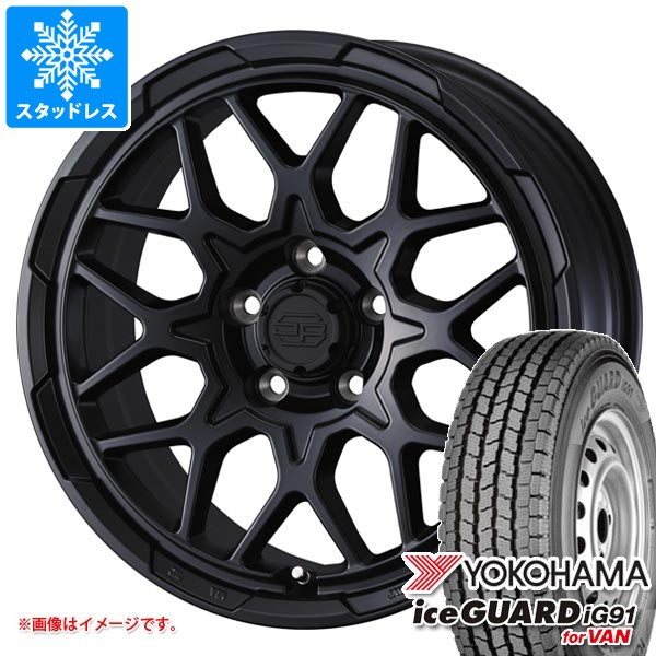 トヨタ タウンエース バン 400系後期用 スタッドレス ヨコハマ アイスガード iG91 バン 165/80R14 97/95N (165R14 8PR相当) スタットベルク2