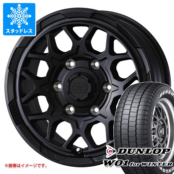 トヨタ ハイエース 200系用 スタッドレス ダンロップ W01 for ウィンター 195/80R15 107/105N ホワイトレター スタットベルク2