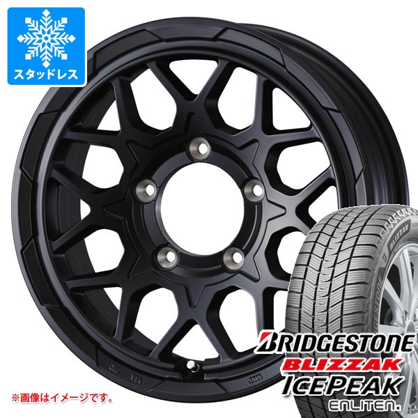 ブリザック スズキ ジムニーシエラ JB74W用 2026年製 スタッドレス