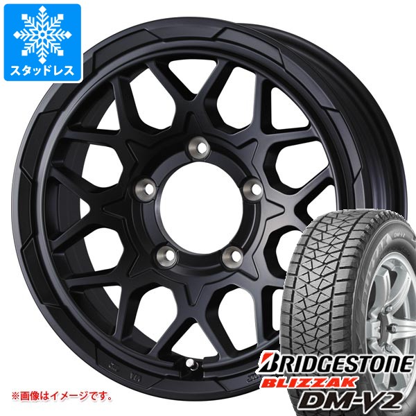 ブリザック DM-V2 スズキ ジムニーノマド JC74W用 スタッドレス 