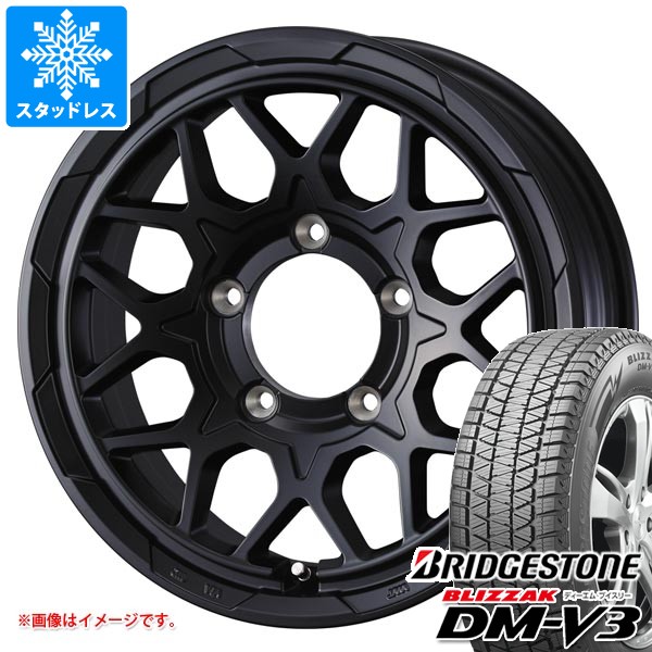 ブリザック DMーV3 スズキ ジムニーシエラ JB74W用 スタッドレス 