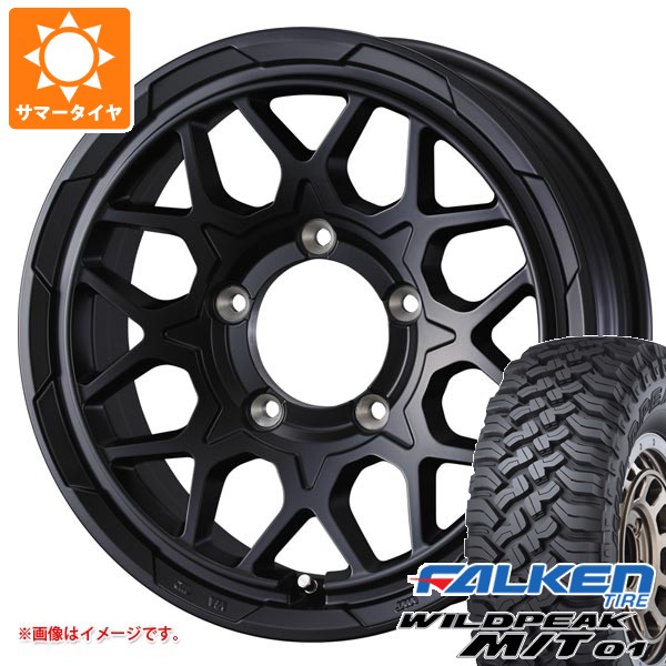 5本セット スズキ ジムニー用 サマータイヤ ファルケン ワイルドピーク M/T01 185/85R16 105/103L スタットベルク2 5.5-16