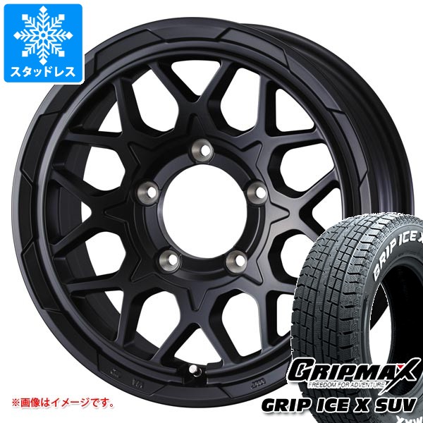 Ice X スズキ ジムニーノマド JC74W用 スタッドレス グリップマックス