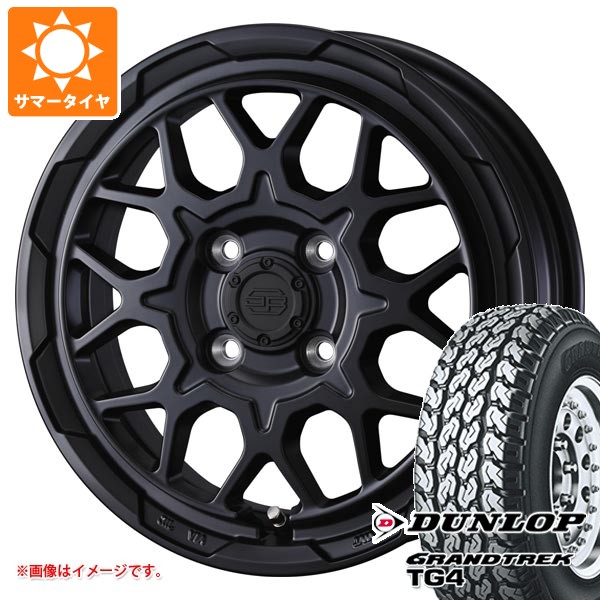 WEDS - ダイハツ ハイゼットカーゴ S320系用 朱夏タイア ダンロップ グラントレック TG4 155R12 6PR (155/80R12 83/81N好いかげんに) スタットベルク2 3.5-12 タイヤ、ホイール-夏タイヤ、ホイールセット