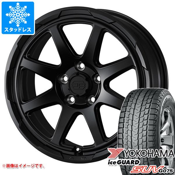 T31エクストレイル用 スタッドレス ヨコハマ アイスガード SUV G075 215/70R16 100Q スタットベルク :  staber5-23330-n84987sn : タイヤマックス - 通販 - Yahoo!ショッピング