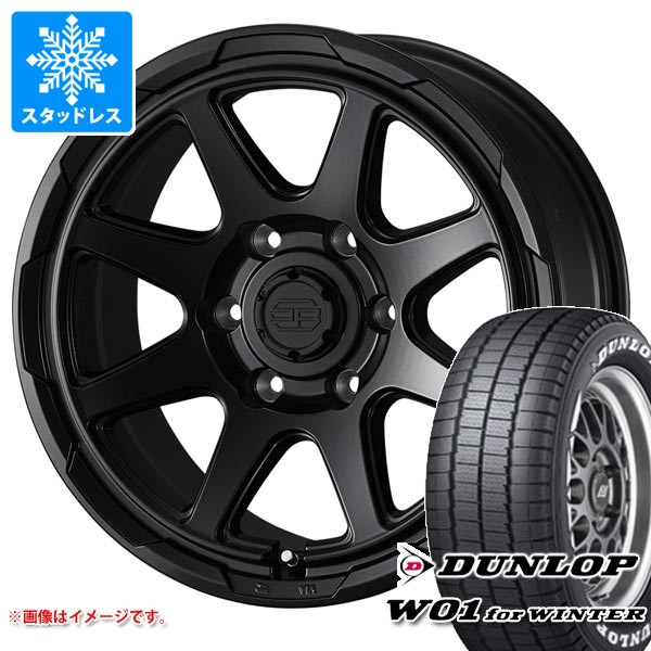 トヨタ ハイエース 200系用 スタッドレス ダンロップ W01 for ウィンター 195/80R15 107/105N ホワイトレター スタットベルク