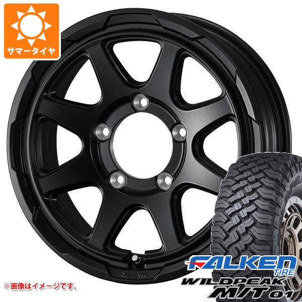 5本セット ジムニー用 サマータイヤ ファルケン ワイルドピーク M/T01 185/85R16 105/103L スタットベルク 5.5-16
