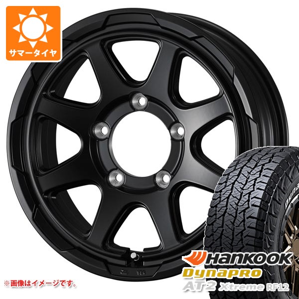 5本セット スズキ ジムニーシエラ JB74W用 サマータイヤ ハンコック ダイナプロAT2 エクストリーム RF12 225/70R16 103T ホワイトレター スタットベルク 6.0-16