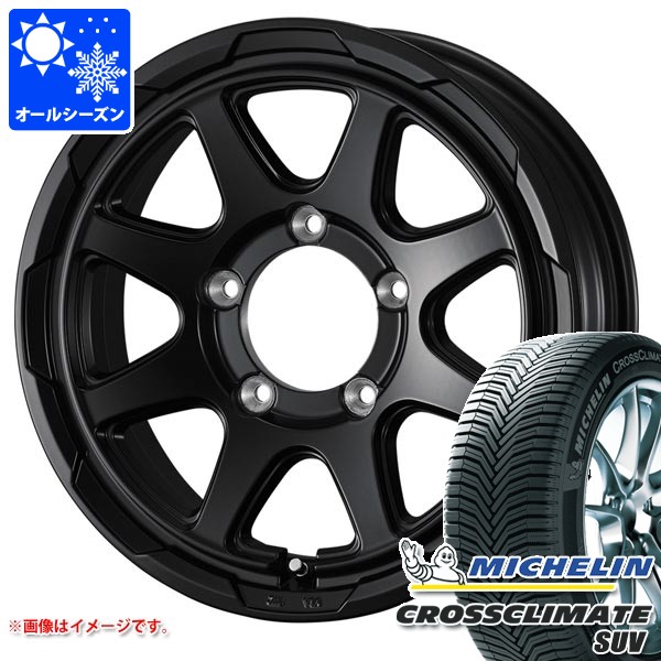 WEDS 5本セット スズキ ジムニーシエラ JB74W用 オールシーズン