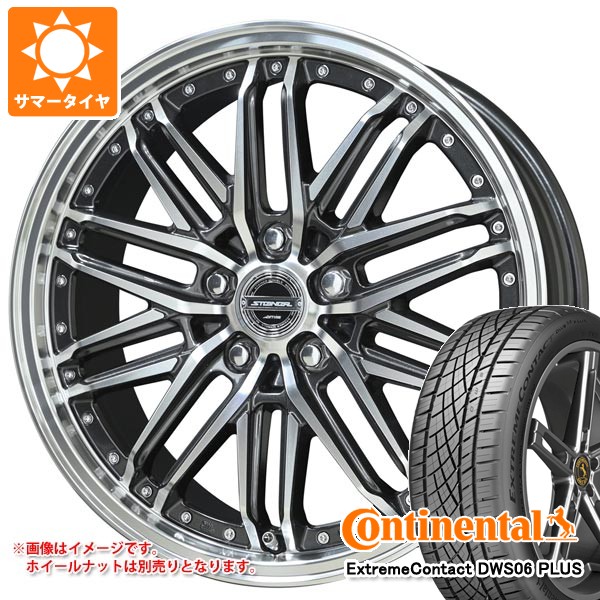 共豊 サマータイヤ 235/50R18 97W コンチネンタル エクストリーム