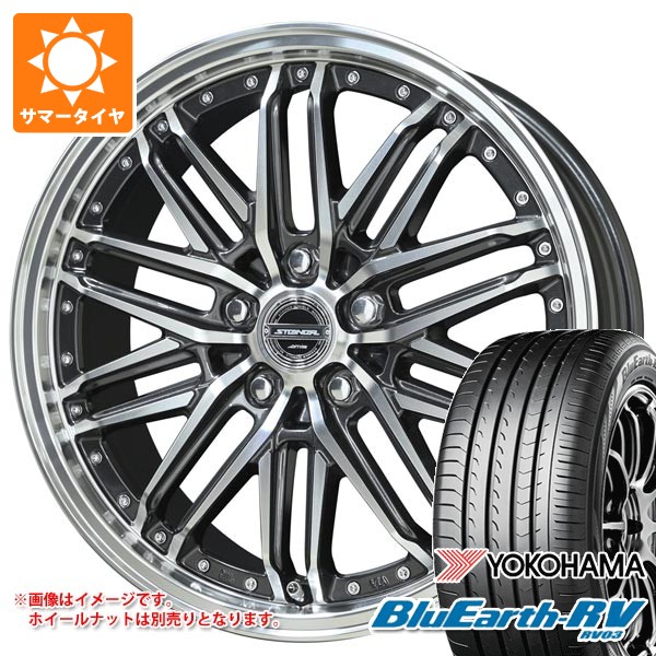 共豊 サマータイヤ 225/60R18 100H ヨコハマ ブルーアースRV RV03 