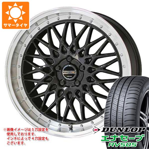 共豊 - 2026年製 朱夏タイア 165/55R15 75V ダンロップ エナセーブ RV505 シュタイナー FTX 4.5-15 夏タイヤ、ホイールセット-自動車