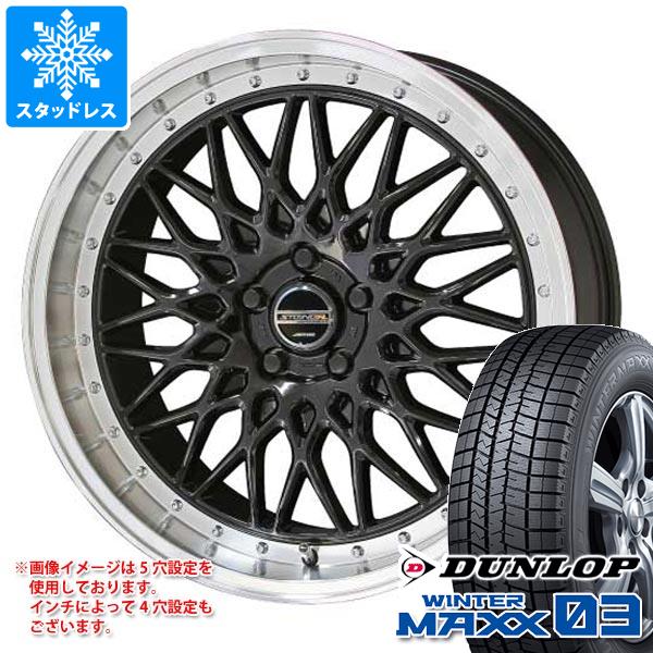 アルファード 40系用 スタッドレス ダンロップ ウインターマックス03 WM03 225/55R19 103Q XL シュタイナー FTX