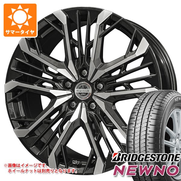 2026年製 サマータイヤ 165/65R15 81S ブリヂストン ニューノ シュタイナー LGX 4.5-15