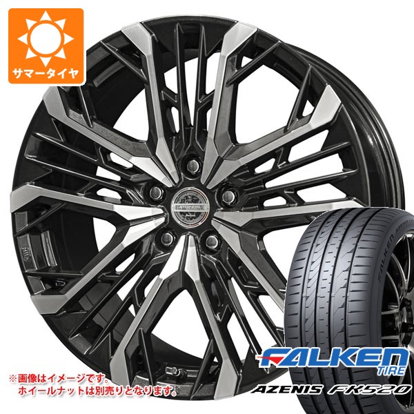 サマータイヤ 235/35R20 92Y XL ファルケン アゼニス FK520L シュタイナー LGX 8.0-20