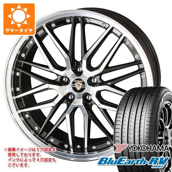 サマータイヤ 245/35R20 95W XL ヨコハマ ブルーアースRV RV03 シュタイナー LMX 8.5 20 :stlmx 38363:タイヤマックス