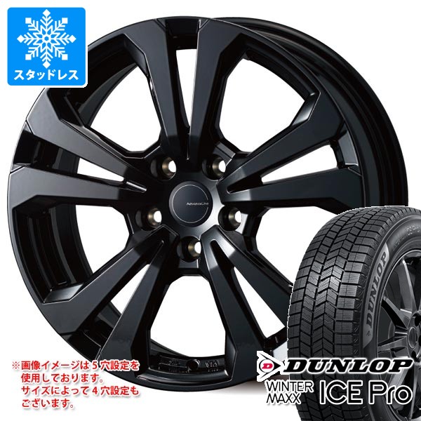 F60MINIに！マック+グッドイヤー製225/55R17スタッドレス！ WINTER MAXX MINI クロスオーバー F60用 スタッドレス ダンロップ