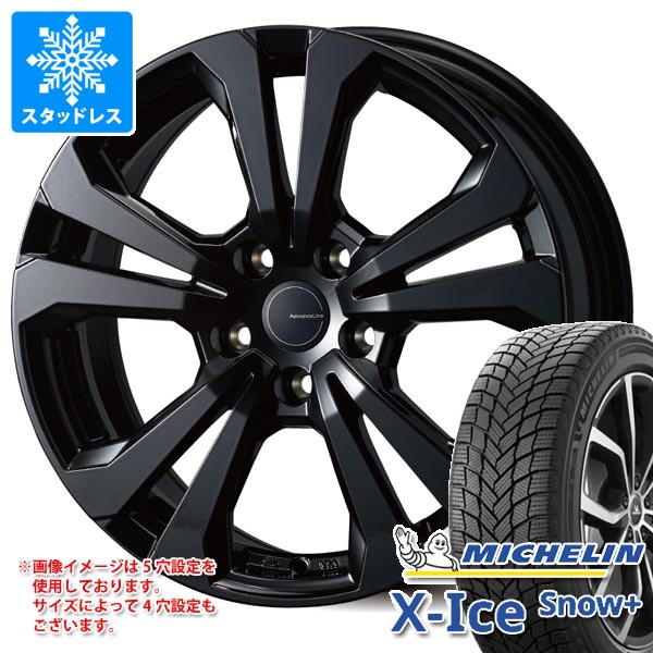 ザビートル用冬タイヤ X-ICE VW ザビートル用 スタッドレス 2026年製 ミシュラン エックス