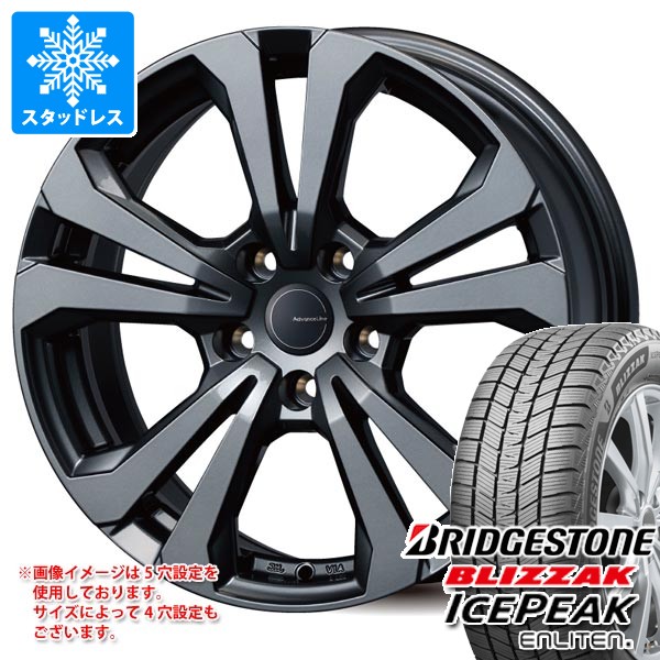 ブリザック アウディ Q3 F3系用 スタッドレス ブリヂストン アイス 