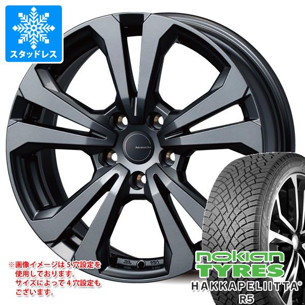 ルノー キャプチャー HJBH5H用 スタッドレス ノキアン ハッカペリッタ R5 SUV 215/65R16 102R XL アドバンスライン  SV-1 : sv1gm-39216-r26159u : タイヤマックス - 通販 - Yahoo!ショッピング