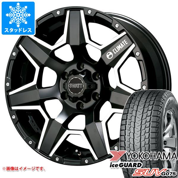 5本セット FJクルーザー 10系用 スタッドレス ヨコハマ アイスガード SUV G075 265/70R17 115Q クライメイト スワット