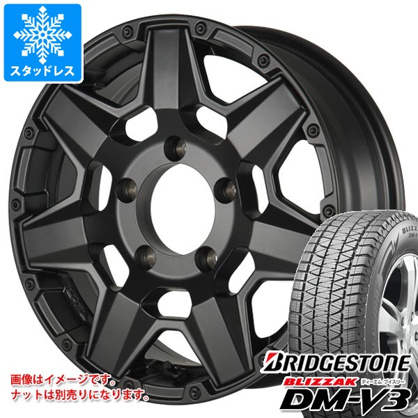 ブリザック 5本セット スズキ ジムニー JB64W用 スタッドレス 