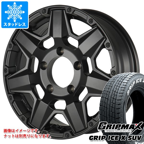 5本セット スズキ ジムニー用 スタッドレス グリップマックス グリップアイスエックス SUV 185/85R16C 105/103N ホワイトレター クライメイト スワット