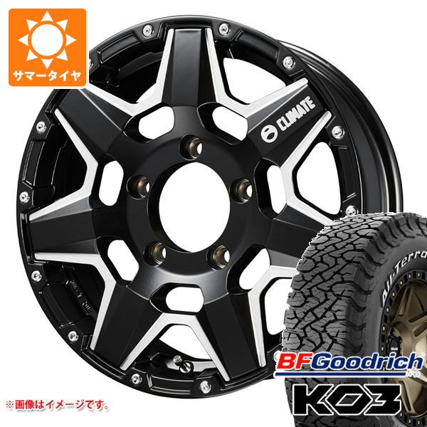 ジムニー用 2026年製 サマータイヤ BFグッドリッチ オールテレーンT/A KO3 LT175/80R16 92S ホワイトレター クライメイト スワット 5.5-16