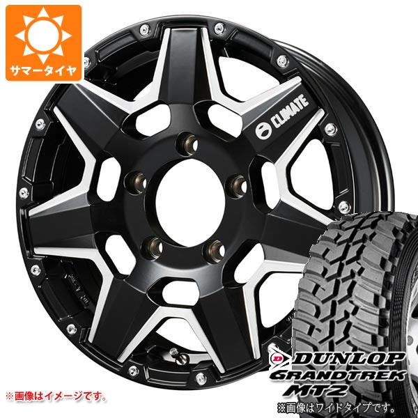 5本セット ジムニー JB64W用 サマータイヤ ダンロップ グラントレック MT2 LT225/75R16 103/100Q OWL WIDE クライメイト スワット 5.5 16 :swattj 1313 s861004zk 5:タイヤマックス