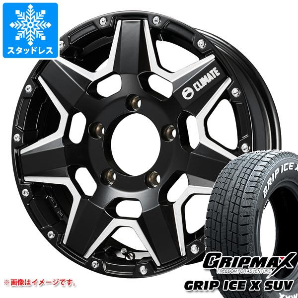 ジムニー用 スタッドレス グリップマックス グリップアイスエックス SUV 185/85R16 105/103N ホワイトレター クライメイト スワット