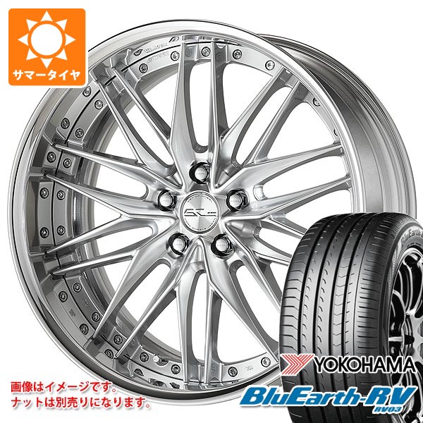 サマータイヤ 245/40R19 98W XL ヨコハマ ブルーアースRV RV03 ワーク シュヴァート クヴェル2 8.5-19