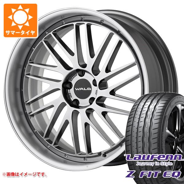 サマータイヤ 245/35R20 95Y XL ラウフェン Zフィット EQ LK03 ヴァルド トスカ T22-C 8.5-20