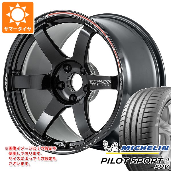 RAYS - 夏場タイア 225/65R17 106V XL ミシュラン 飛行士運動競技4 SUV レイズ ボルクレーシング TE37 サーガ S加えること タイムアタックエディション 7.5-17