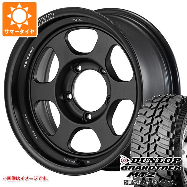 ジムニー JB64W用 サマータイヤ ダンロップ グラントレック MT2 LT225/75R16 103/100Q アウトラインホワイトレター ボルクレーシング TE37XT for J UL 5.5-16