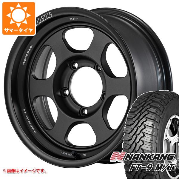 RAYS - 5本仕掛ける ジムニー用 朱夏タイア ナンカン FT-9 M/T 175/80R16 91S 白いこと雁の使い レイズ ボルクレーシング TE37XT for J UL 5.5-16 夏タイヤ、ホイールセット-自動車