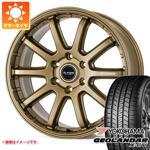 ランドクルーザー300用 サマータイヤ ヨコハマ ジオランダー X-CV G057 265/55R20 109V G057E  ジャオス トライブ クロス 9.0-20