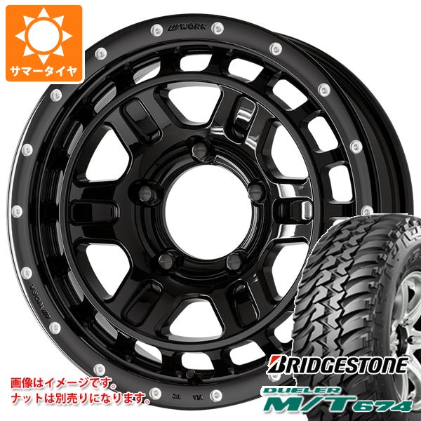 WORK スズキ ジムニー用 サマータイヤ ブリヂストン デューラー M/T674 