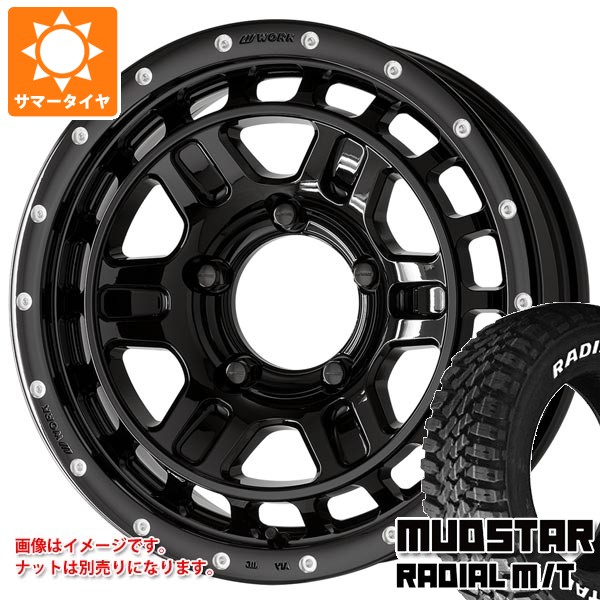 WORK スズキ ジムニー JB64W用 サマータイヤ マッドスター ラジアル M 