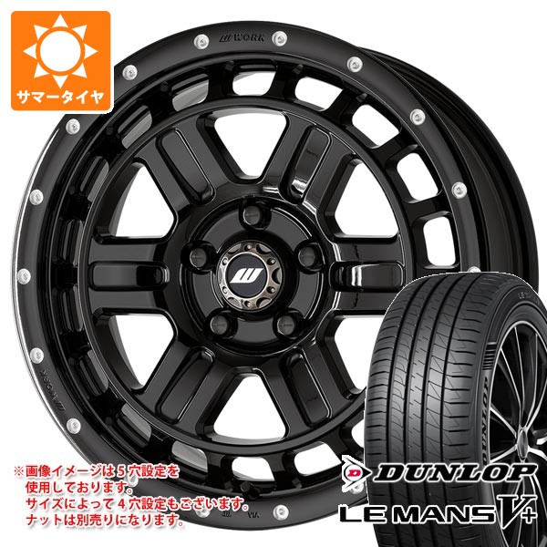 WORK スズキ キャリイ DA16T用 サマータイヤ ダンロップ ルマン5 LM5+ 
