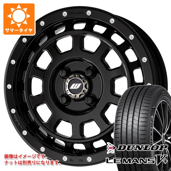 WORK スズキ キャリイ DA16T用 サマータイヤ ダンロップ ルマン5 LM5+ 