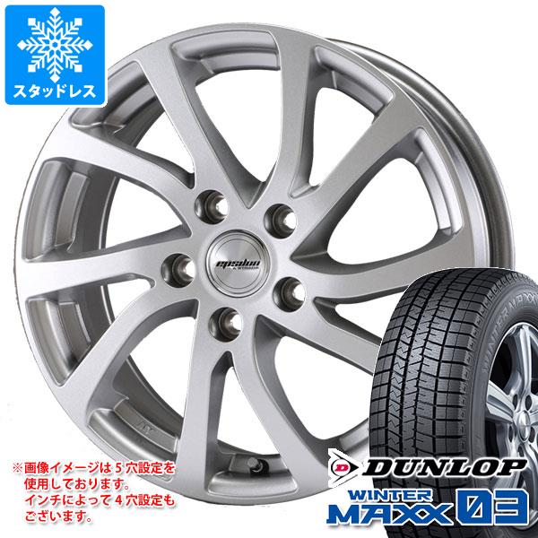 スタッドレスタイヤ ダンロップ ウインターマックス03 WM03 195/45R17 81Q ティラード イプシロン 7.0 17 :tiraep 35558:タイヤマックス