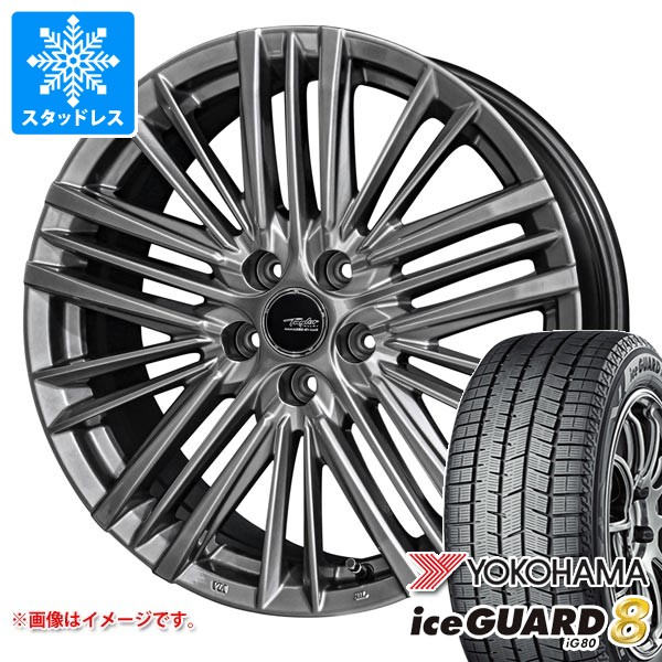 トヨタ クラウン クロスオーバー 35系用 スタッドレス ヨコハマ アイスガードエイト iG80 225/55R19 103Q XL テイラー TL1